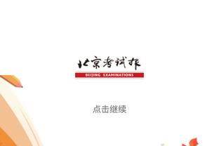 罗德里戈-里克尔梅：我认为马竞将2-0胜巴萨，格子和莫拉塔进球